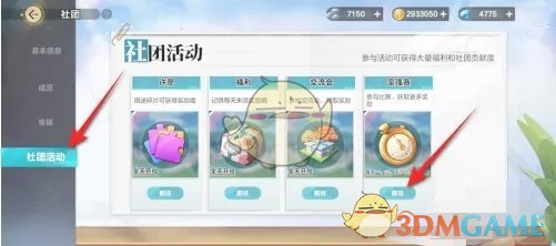 例如