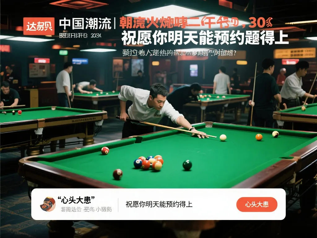 将成为他在